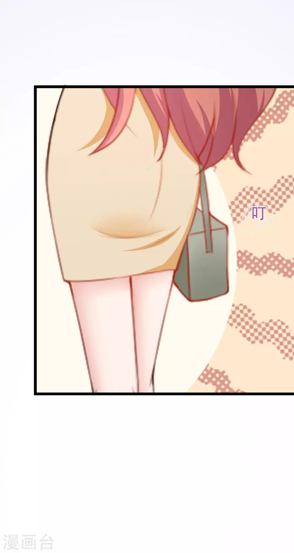 第193话 这个男人是谁？49