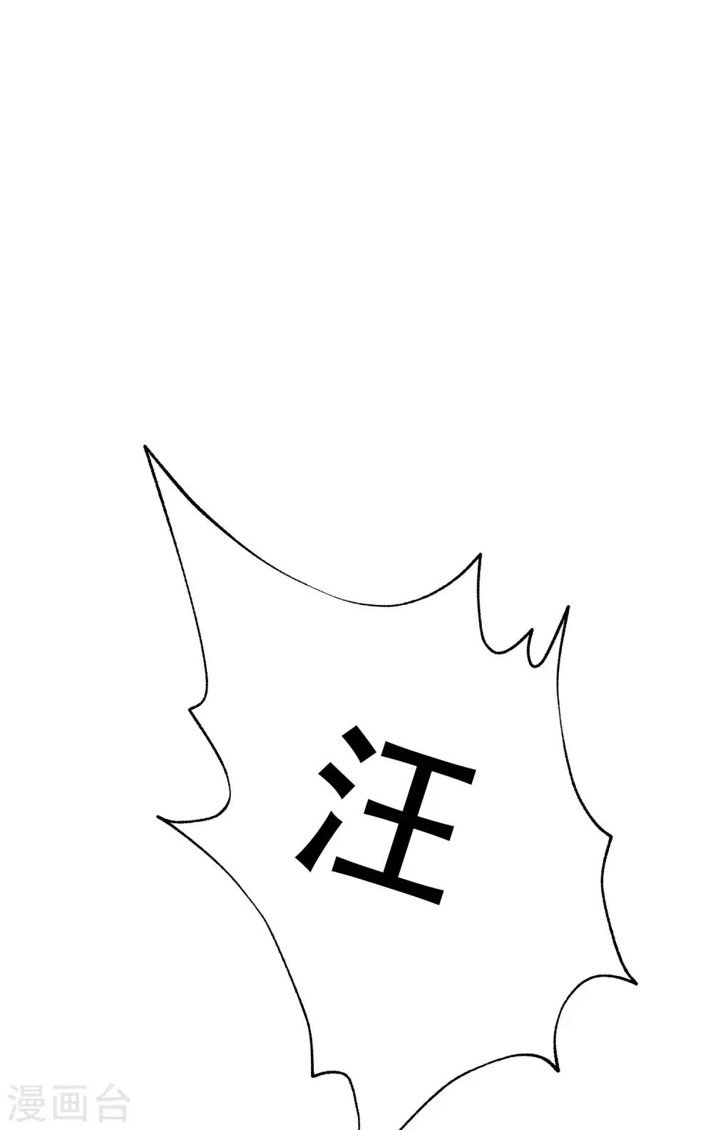 第246话 你真的还不如一条狗1