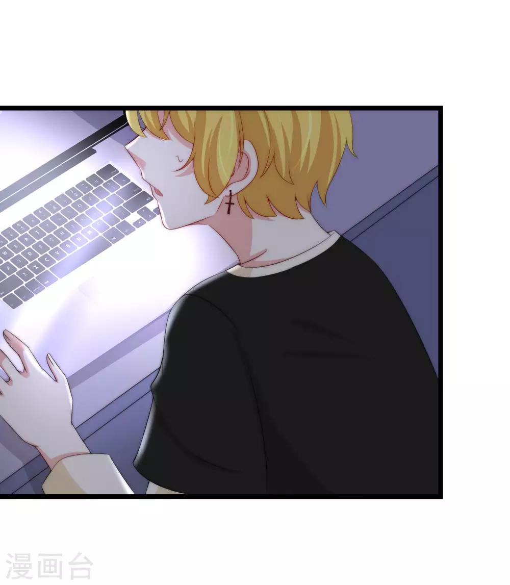 第190话 火火什么时候嫁给我！52