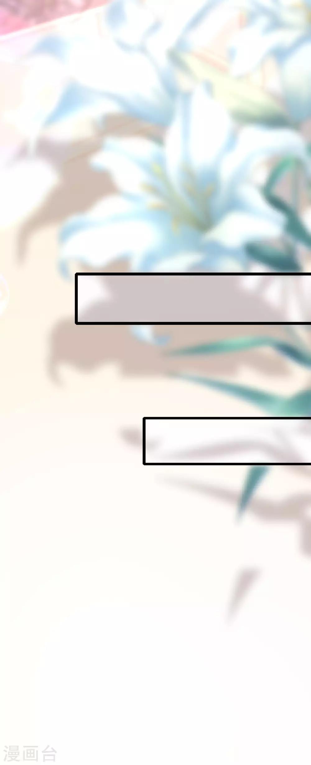 第203话 总裁大人的恋爱哲学！29