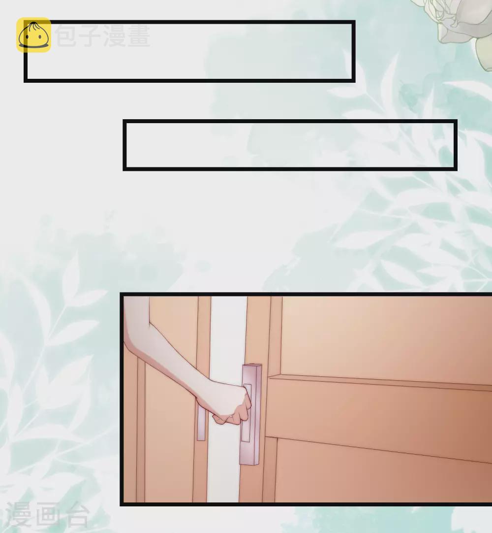 第272话 柳依依你玩真的？！13