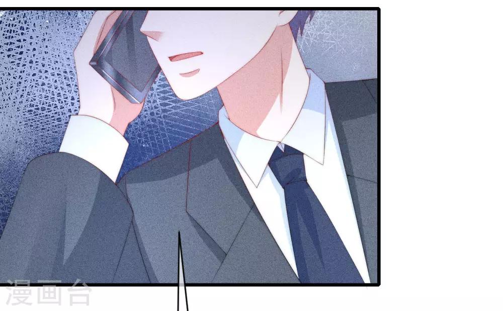 第213话 当年的两人终于要相认了？15