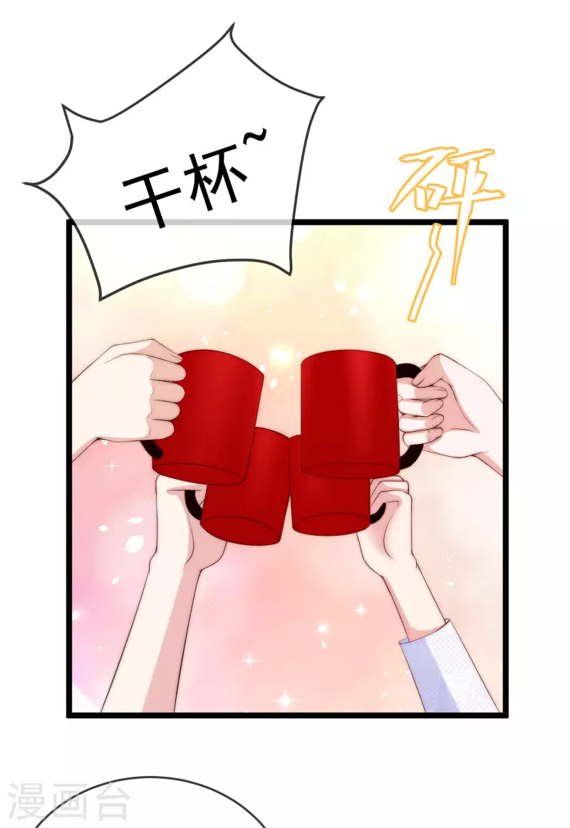 第304话 我嫂子和我闺蜜是情敌？3