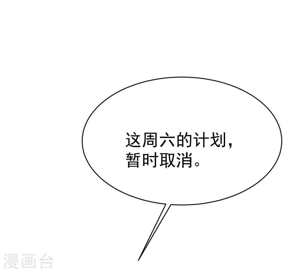 第151话 你是我第二个喜欢的女孩69