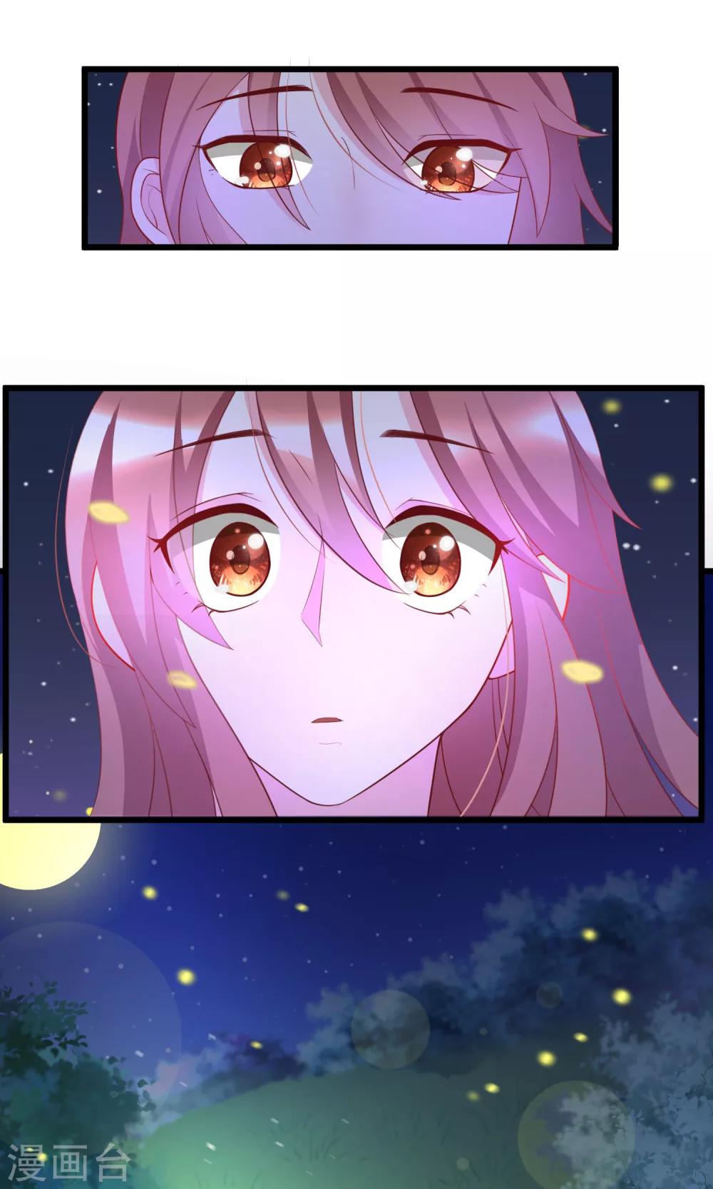 第55话 江总的青梅竹马5