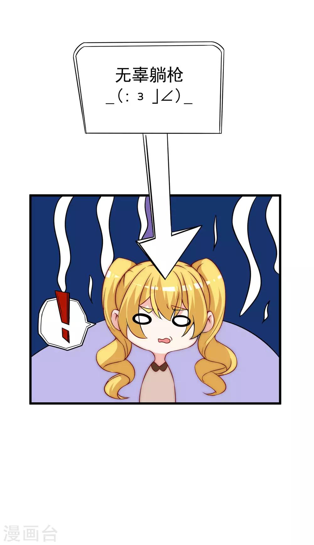 第135话 两强对话！4