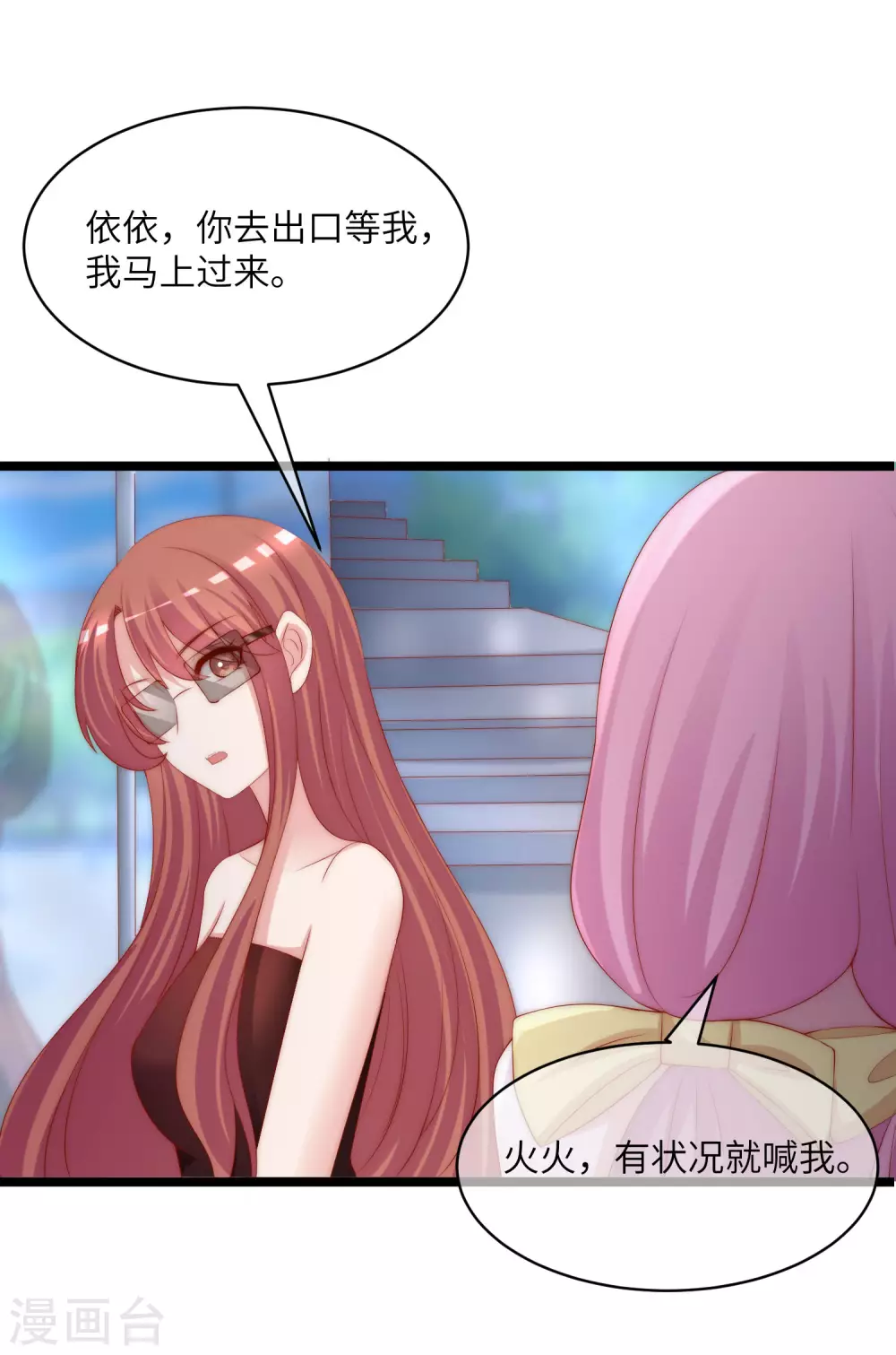 第264话 世间温暖与我何干？24