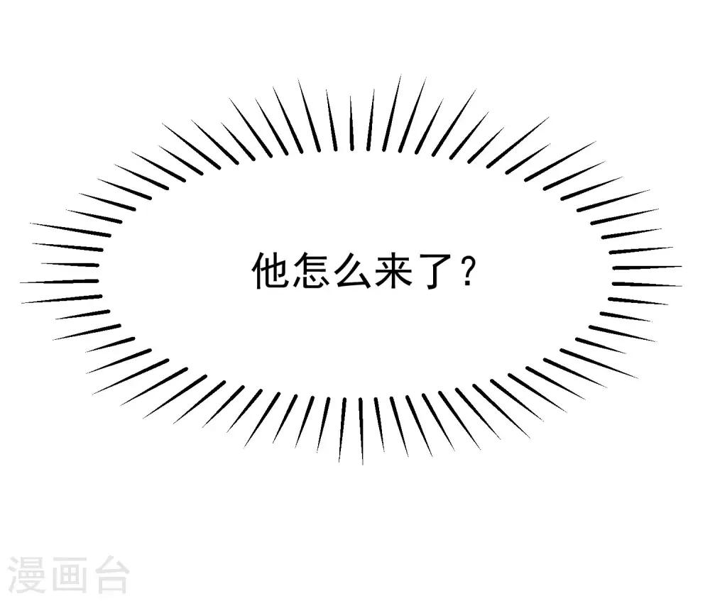 第137话 无处不在的江总22