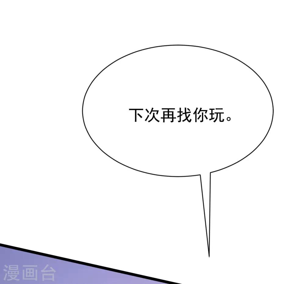 第199话 谢家少爷！28