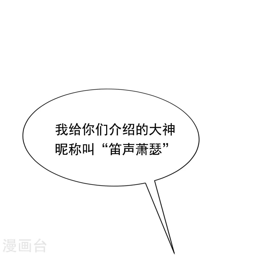 第135话 两强对话！24