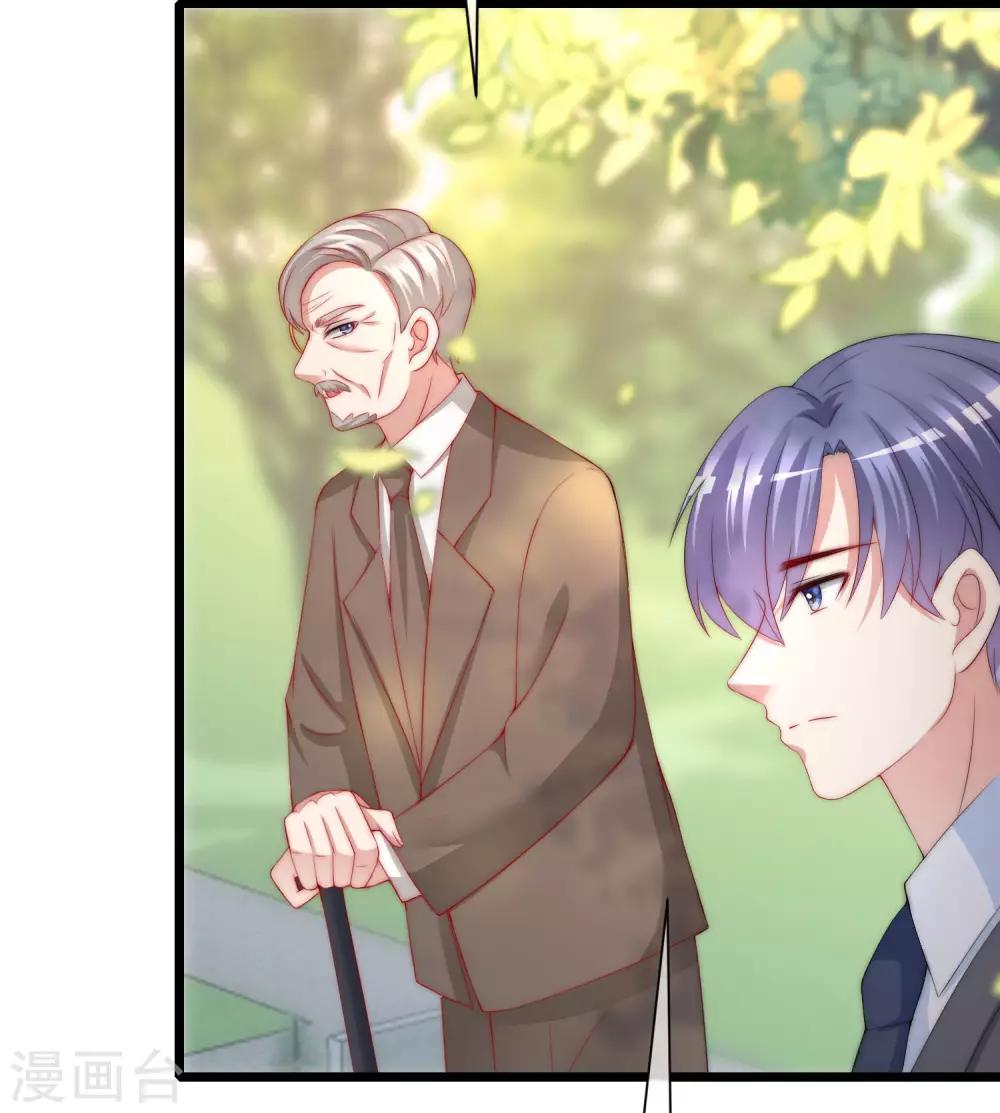 第210话 让我砍下那只咸猪手！2