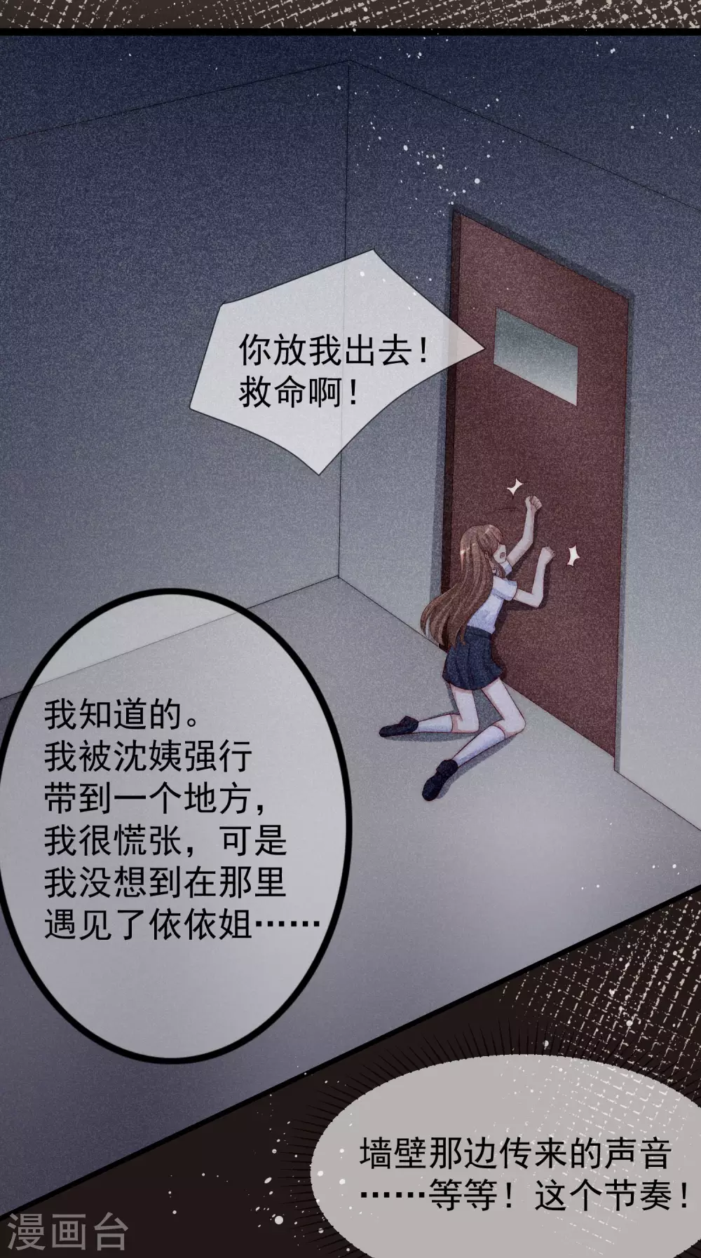 第288话 有钱真好！8