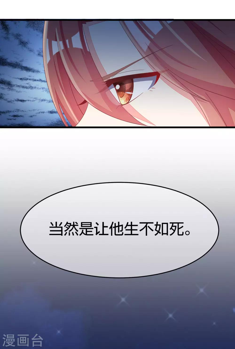 第20话 套路与反套路18