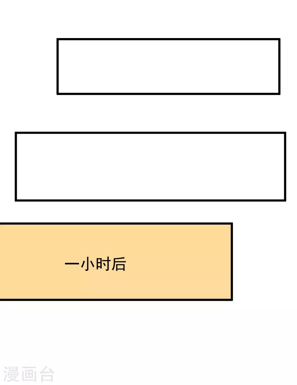 第153话 狗尾草与钻戒5