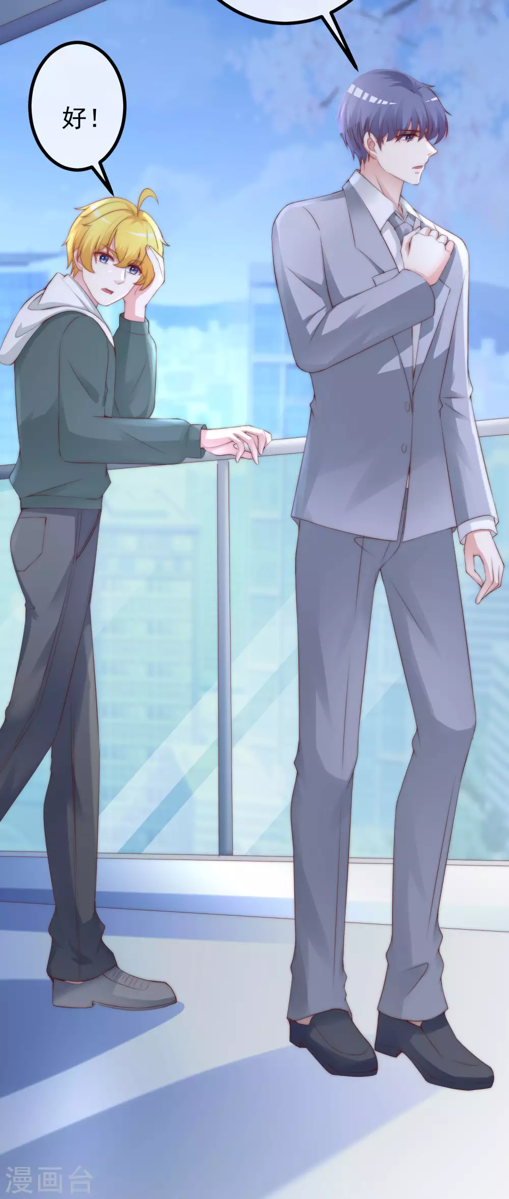 第265话 重新成为猎人的火火7