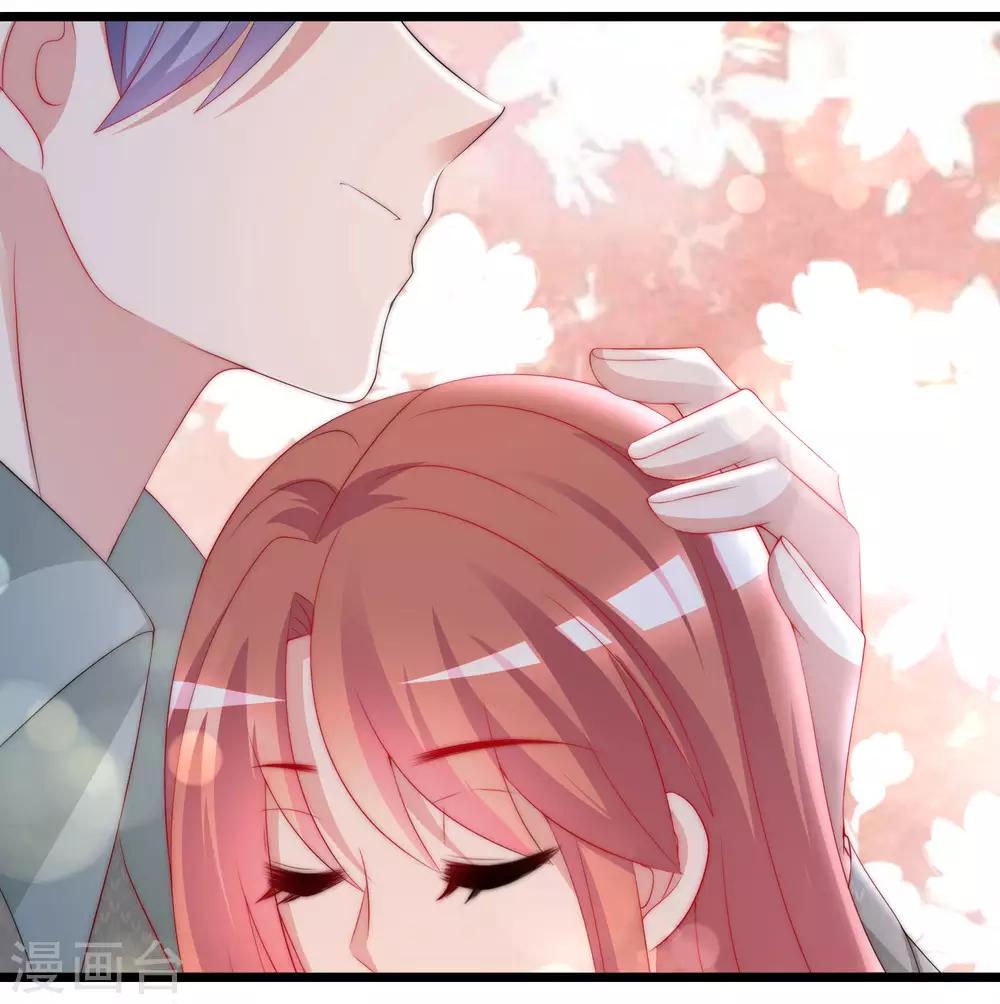 第190话 火火什么时候嫁给我！2