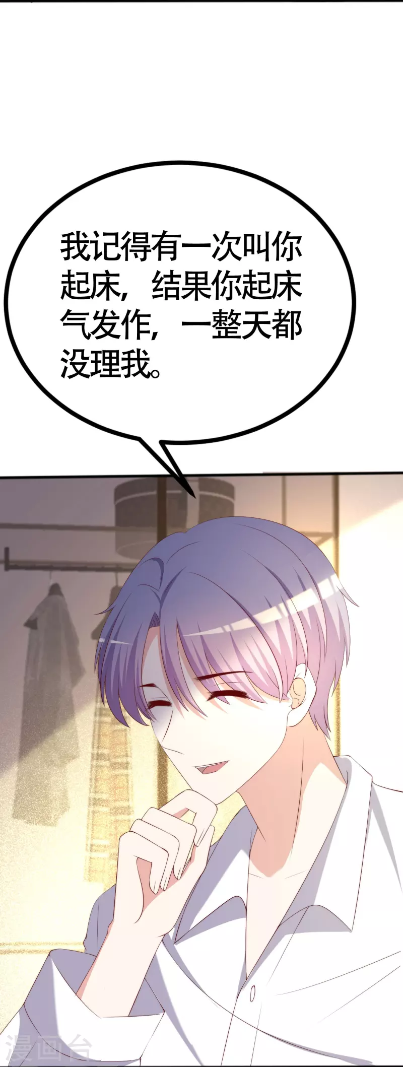 第338话你还记得孤儿院的时光吗？20