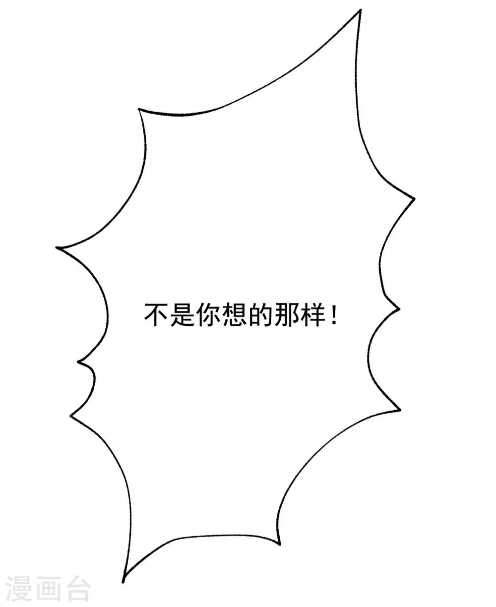第134话 国民游戏大神4