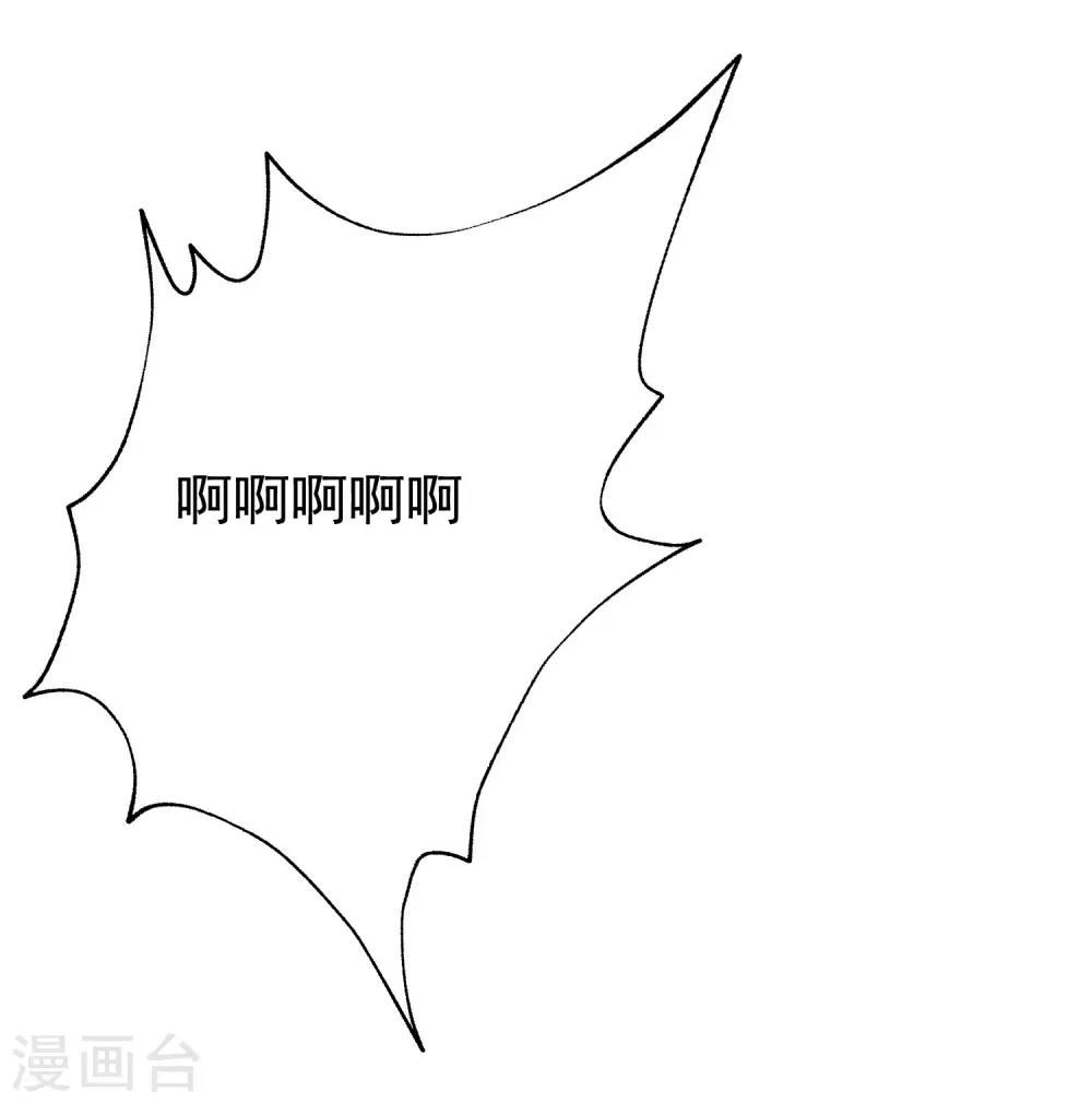 第145话 是采茶还是约会？！9