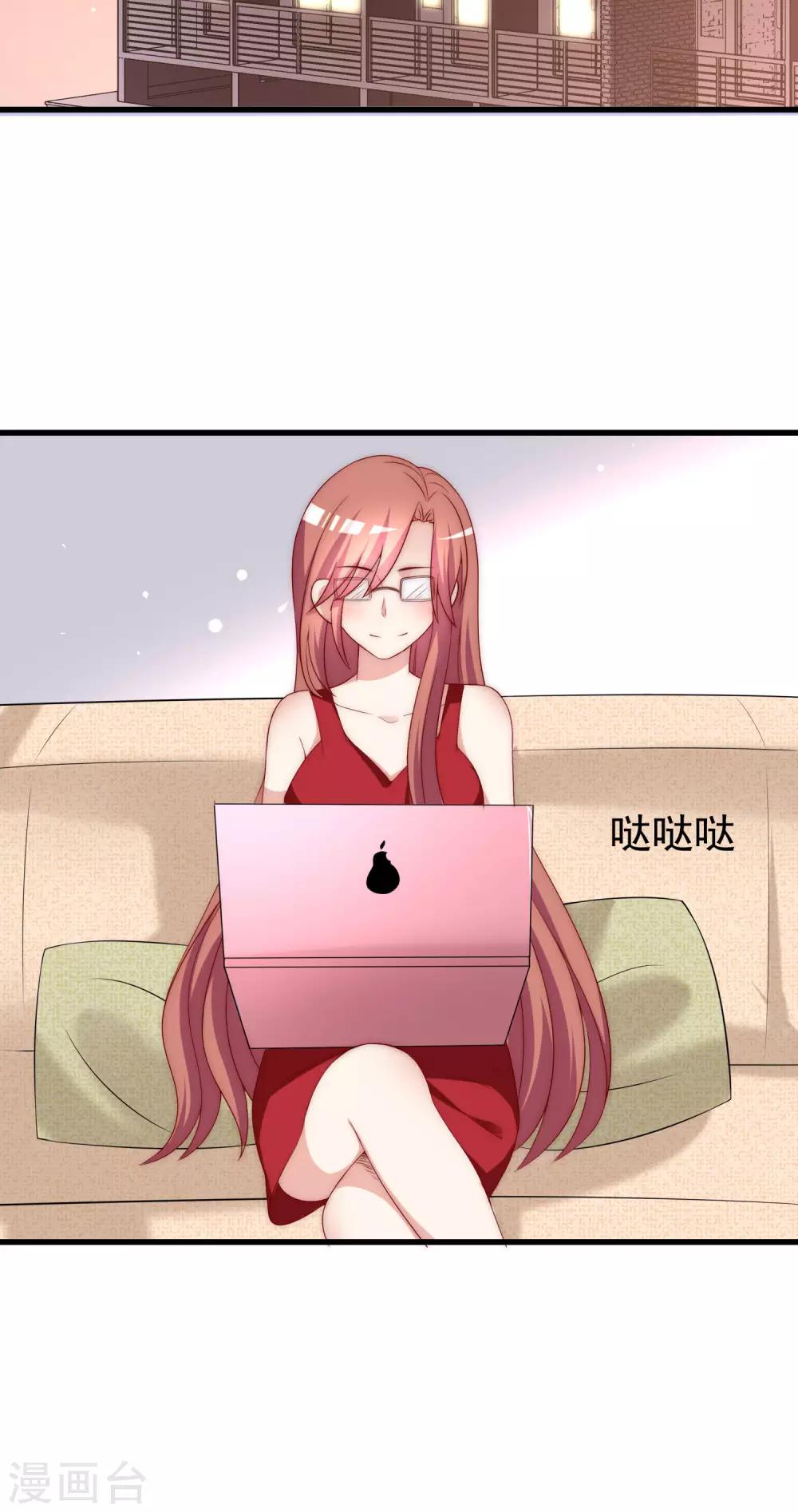 第151话 你是我第二个喜欢的女孩68