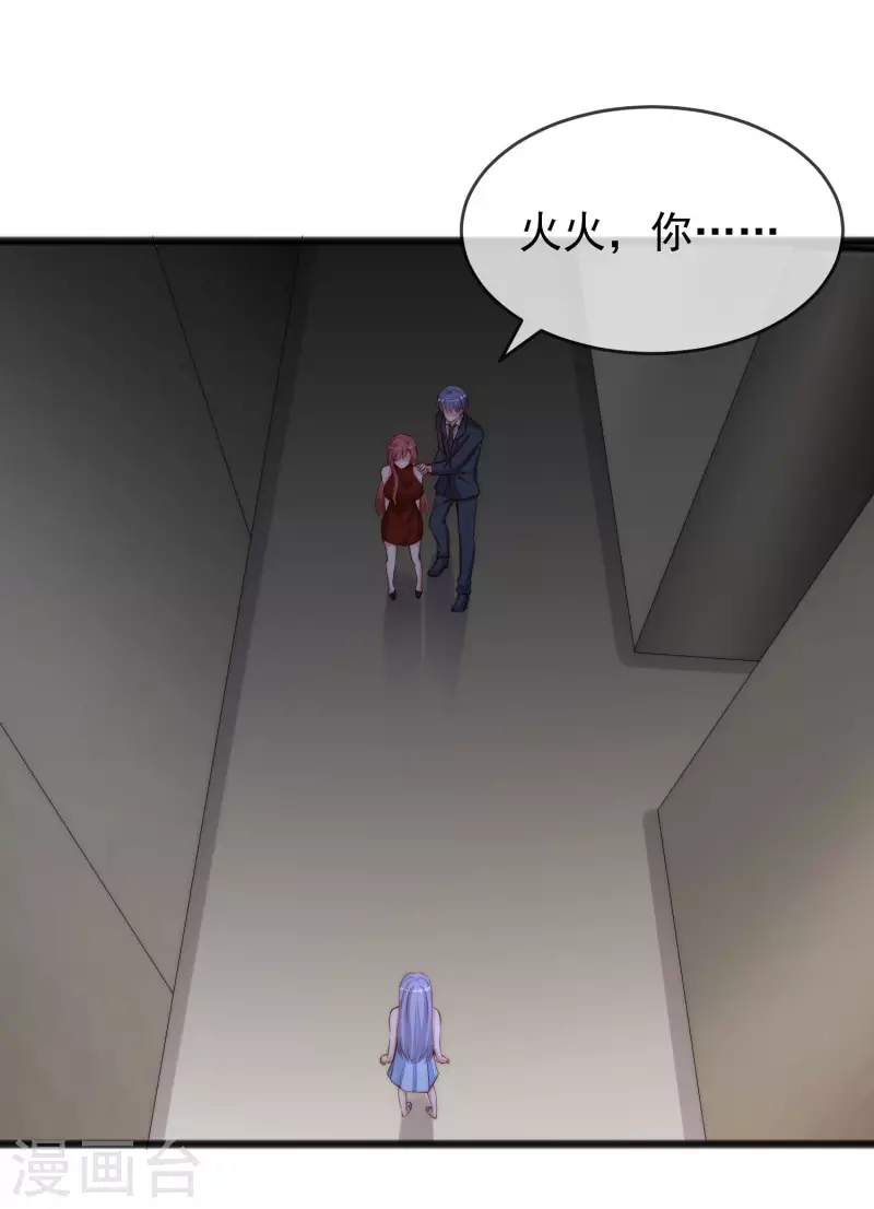 第296话 我要和你玩一个游戏7