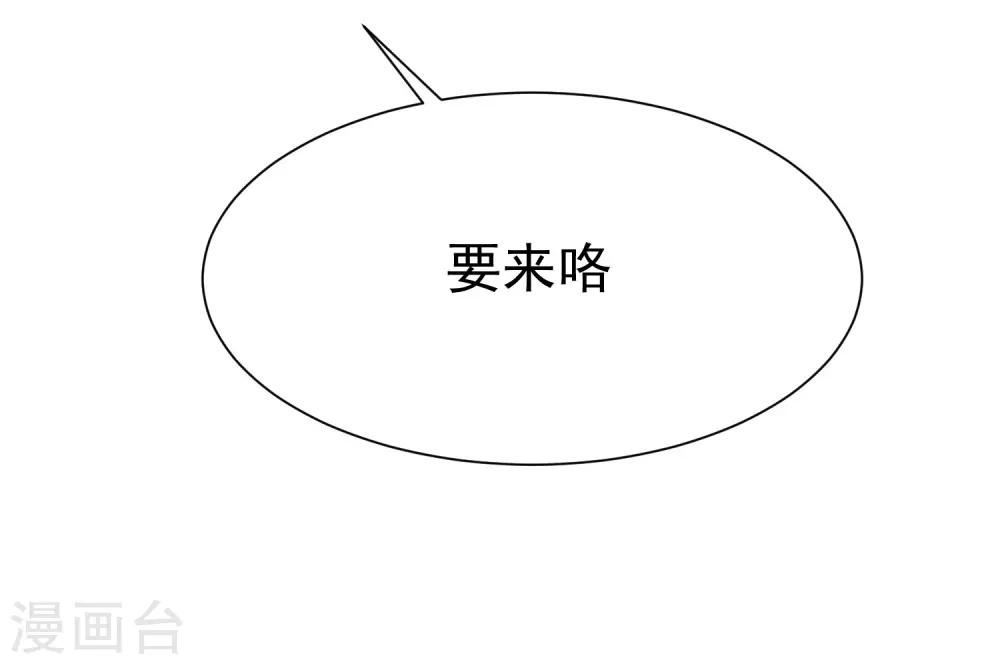 第177话 我的愿望是实现你的愿望！25