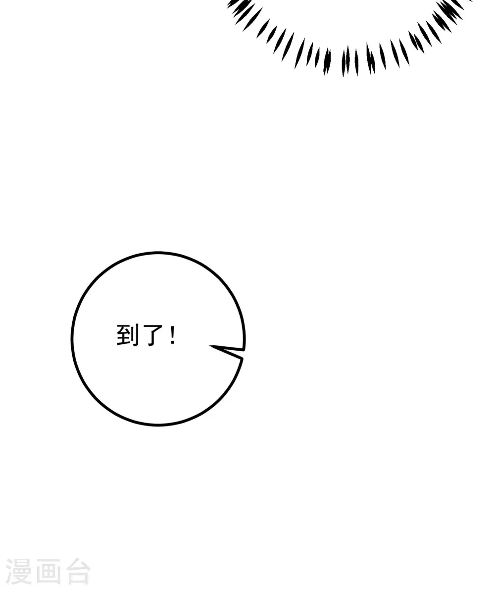 第292话 阿琛的选择题16