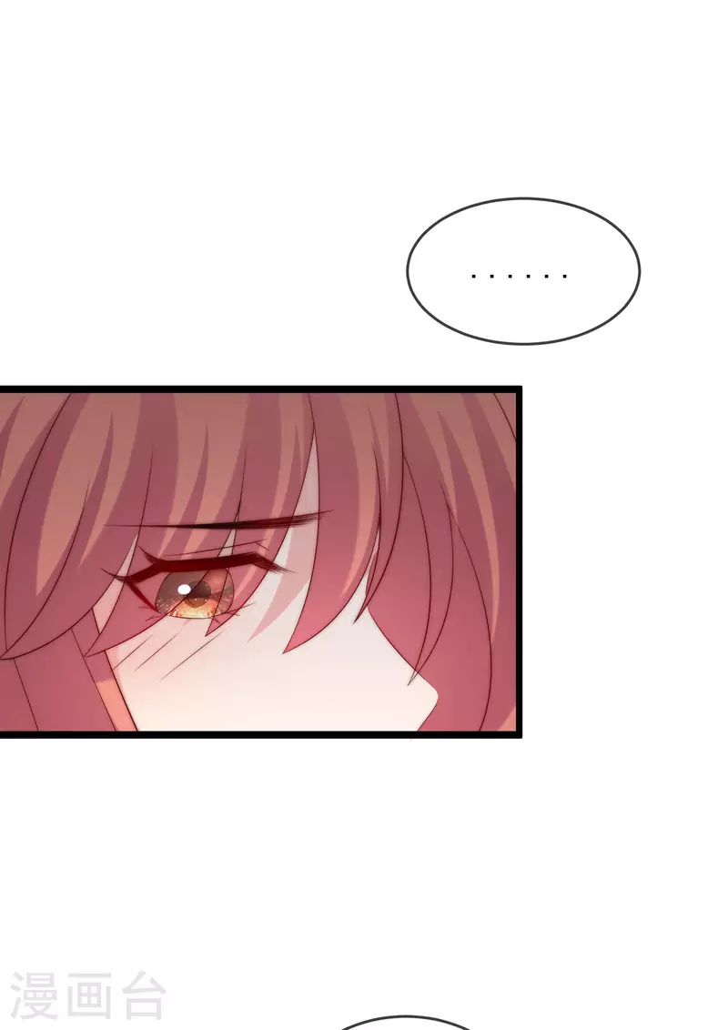 第305话 这个糟老头子坏得很！11