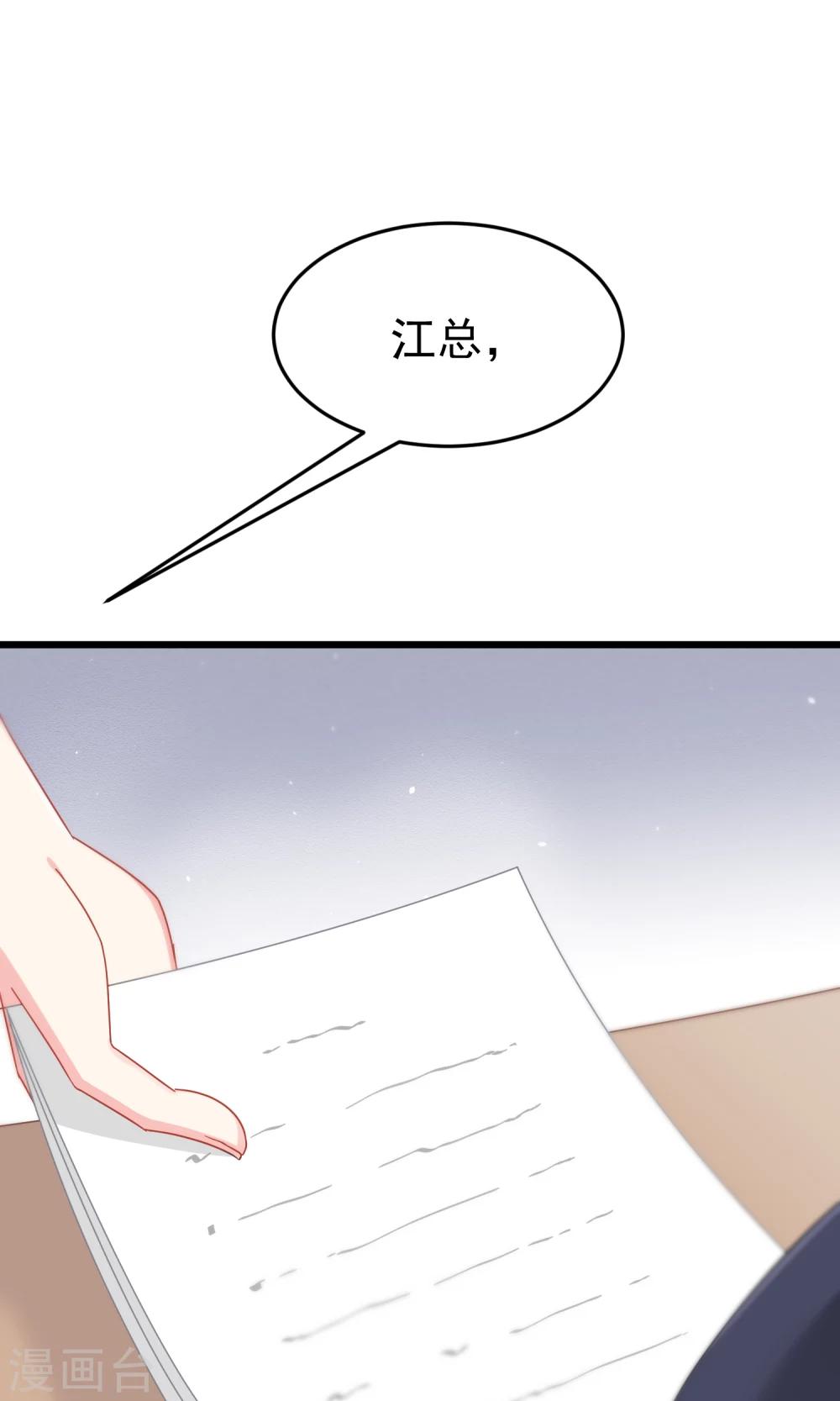 第49话 渣男的克星，沈姨！1