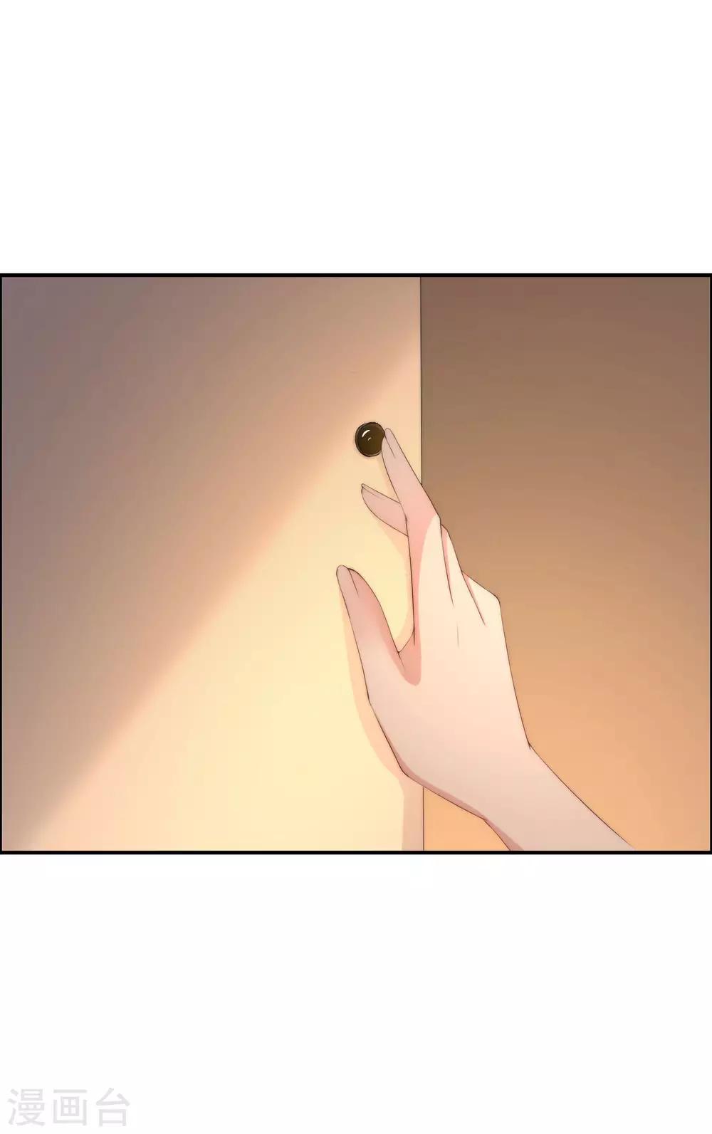 第247话 我要彻底毁了于火！23