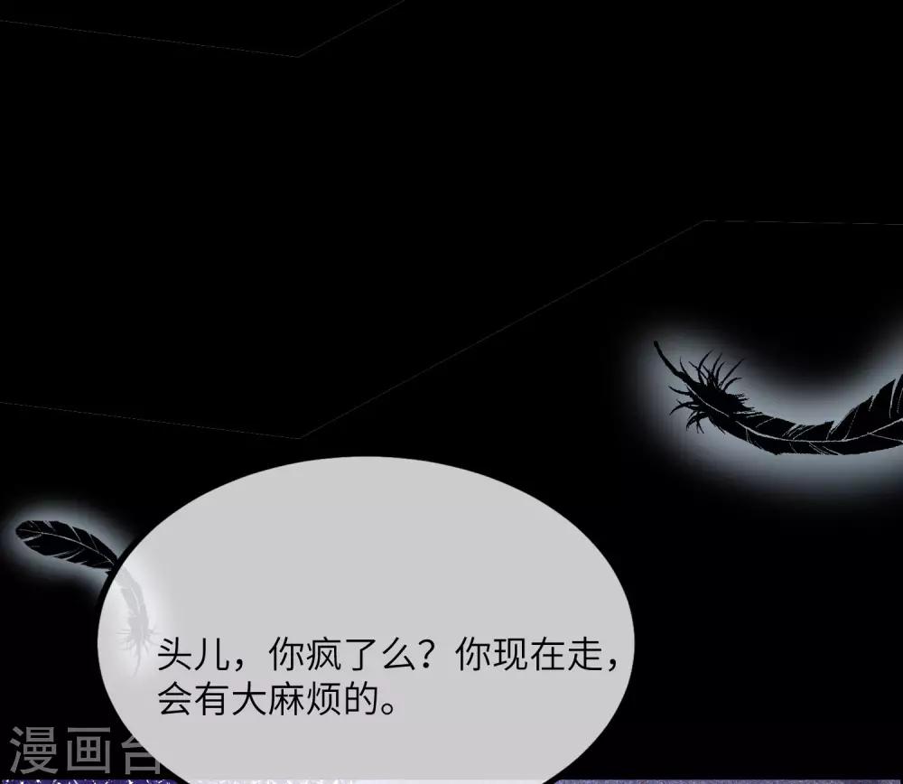 第250话 江枫生命中最重要的东西！34