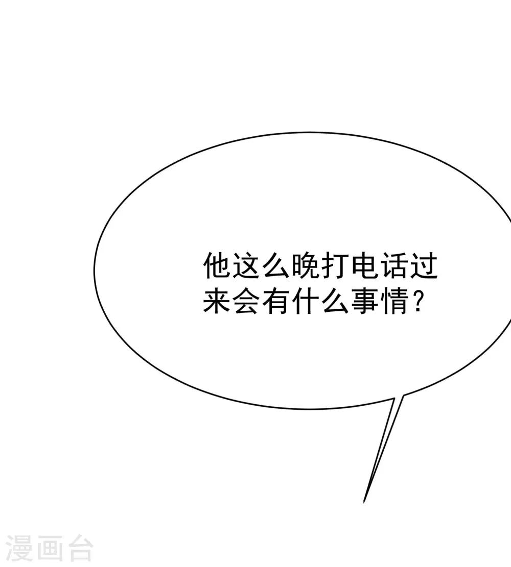 第149话 今晚月色真美！36