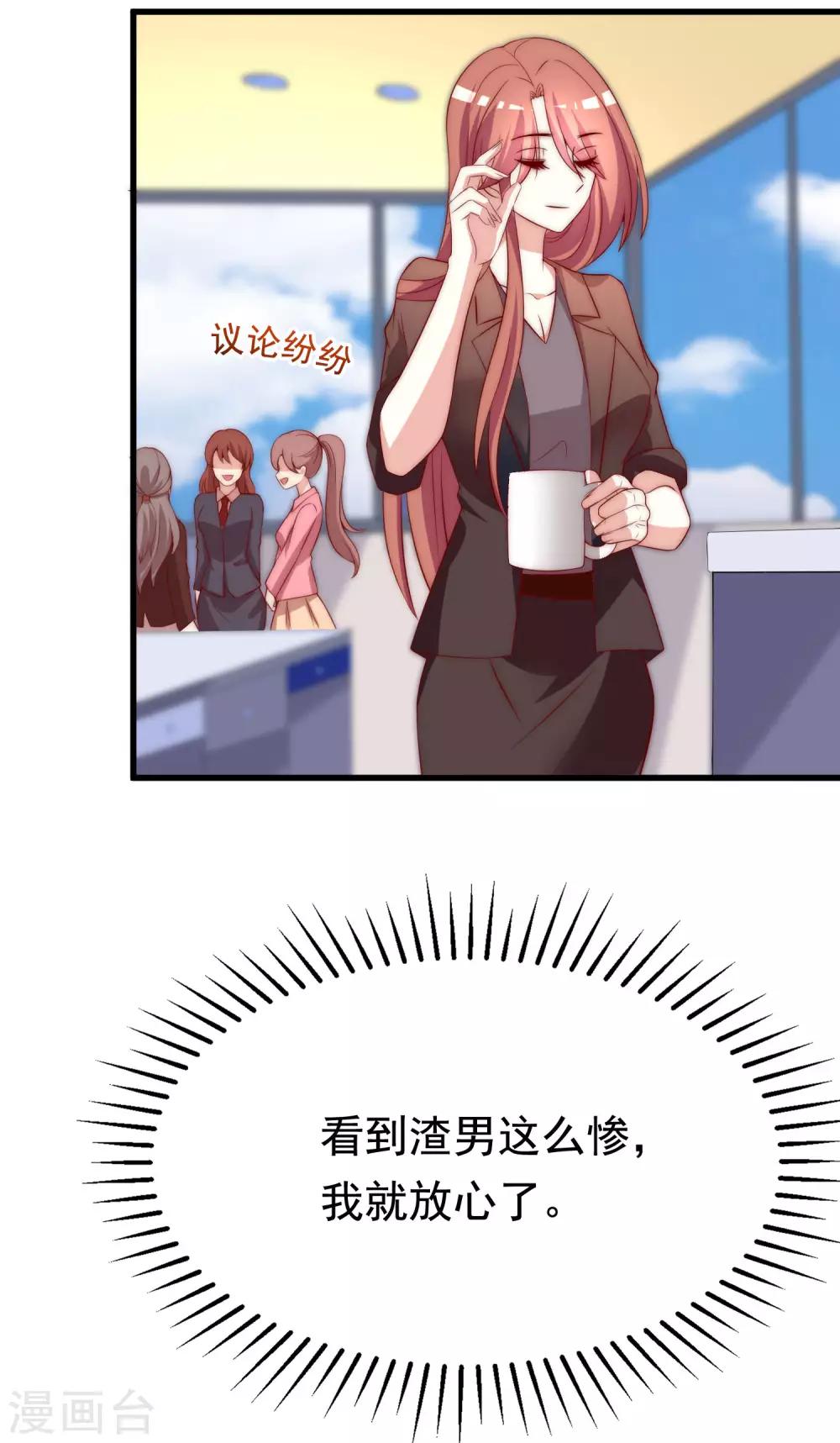 第158话 忘记不堪的过去……38