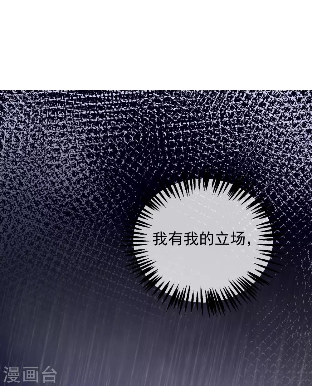 第214话 江枫不为人知的过去59