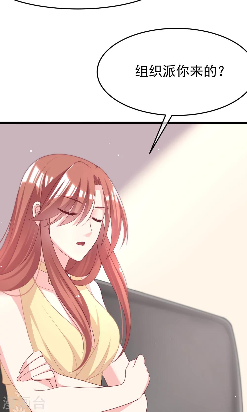 第49话 渣男的克星，沈姨！22