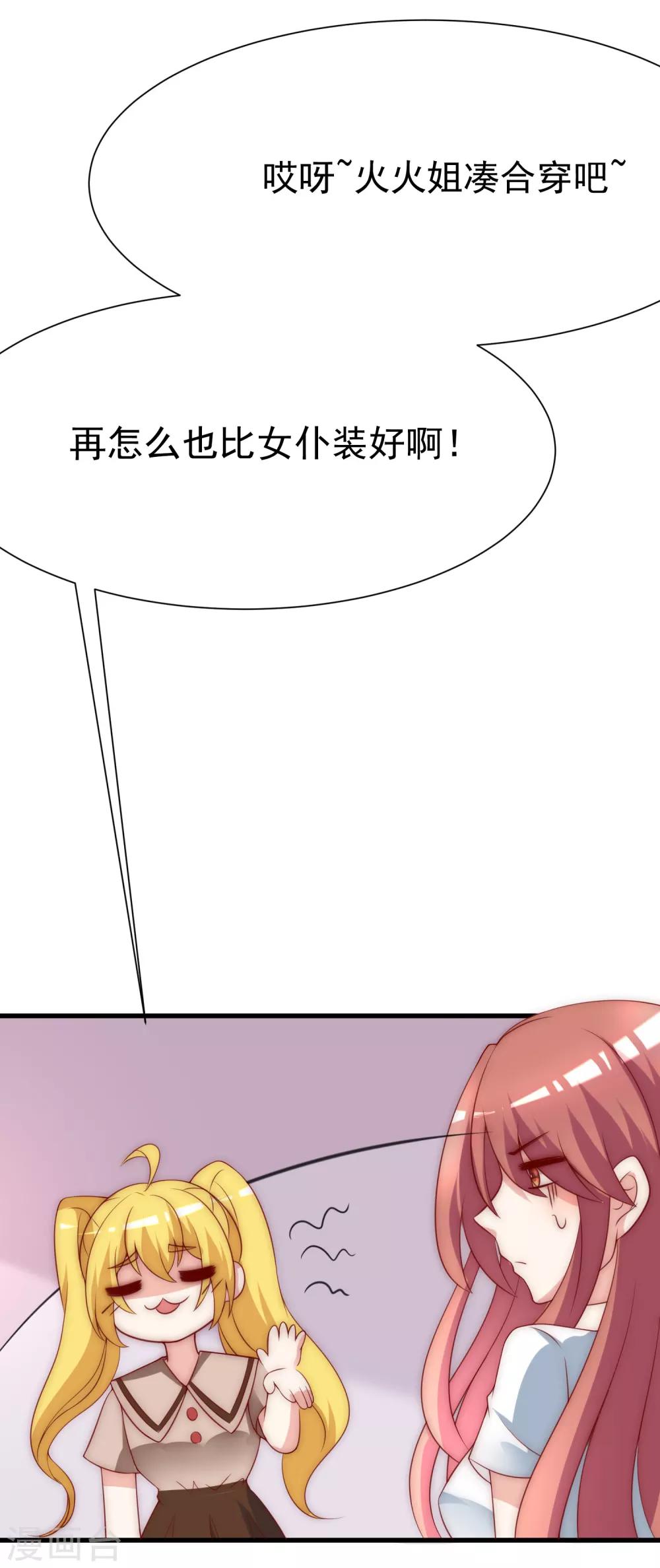 第134话 国民游戏大神14