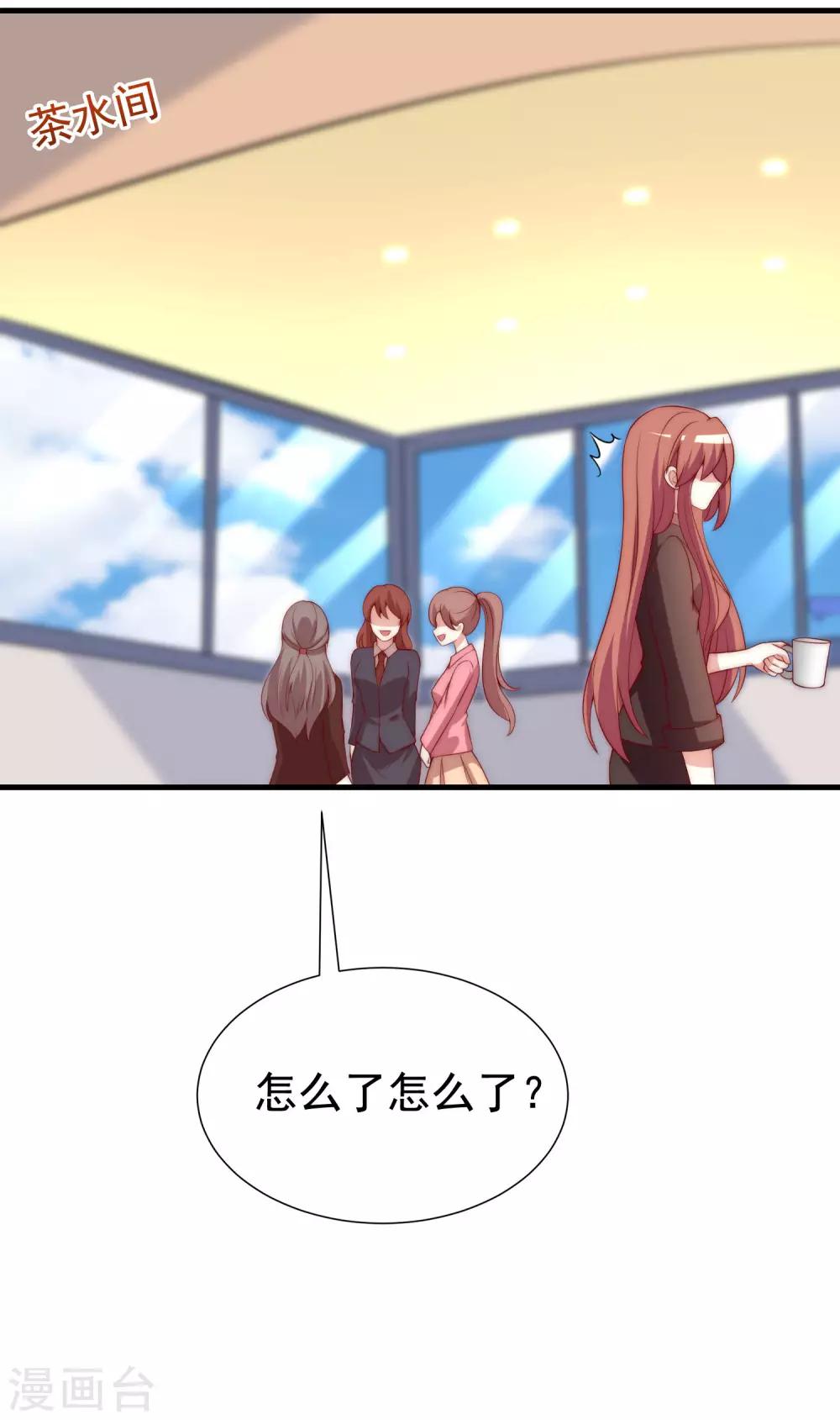 第158话 忘记不堪的过去……33
