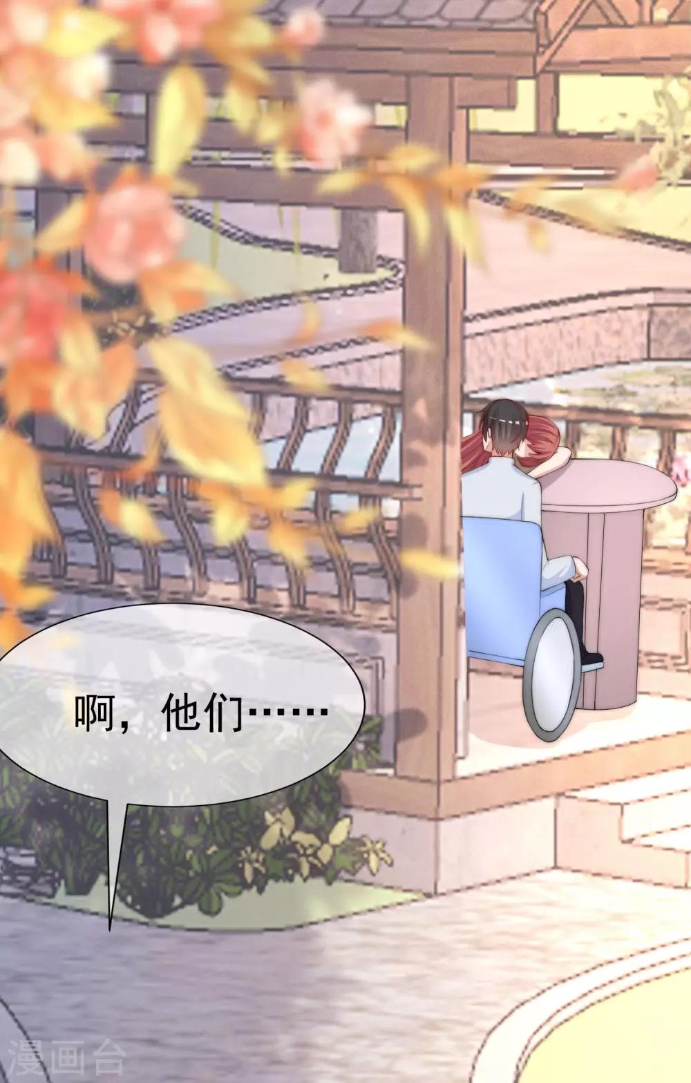 第210话 让我砍下那只咸猪手！47