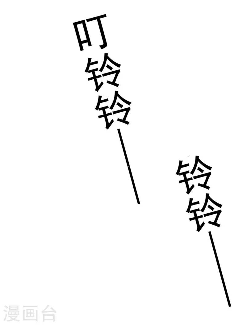 第299话 来生再见？！29