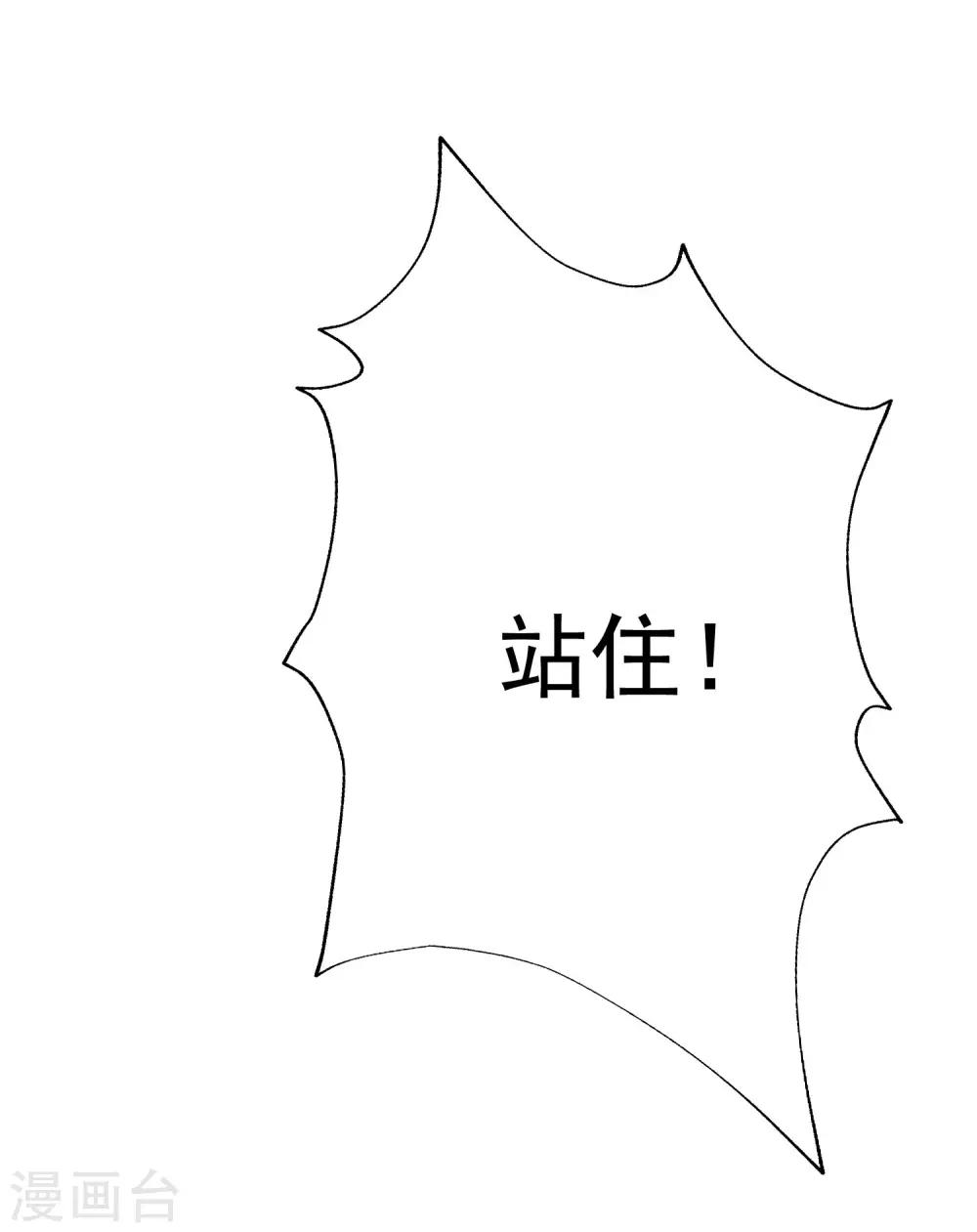 第208话 江枫赌上人生的交易9