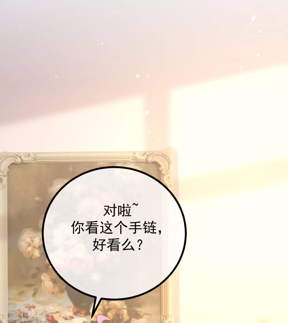 第276话 江枫的身份要暴露了？！30