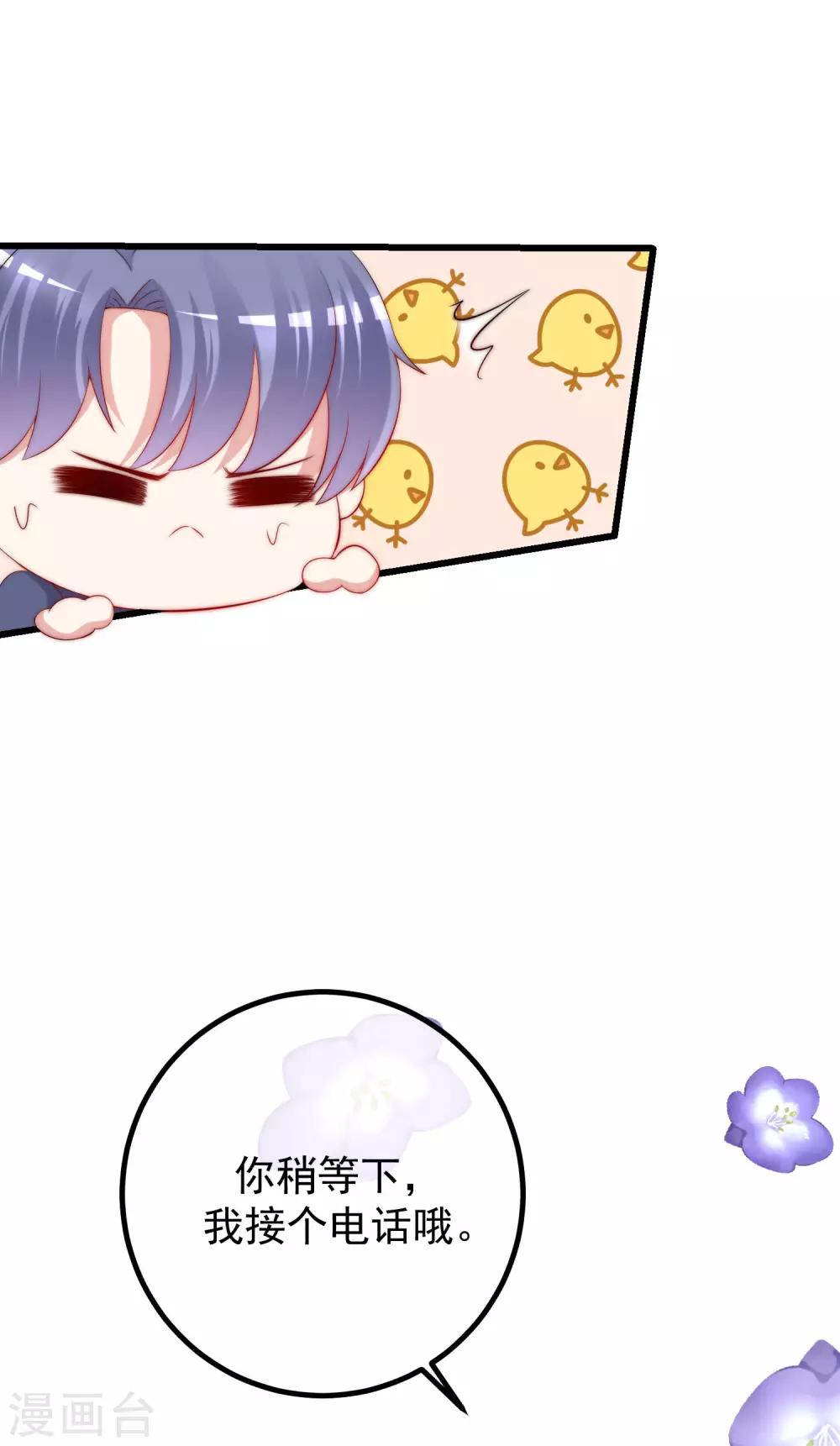 第224话 炫耀一下平平无奇的恋爱~7