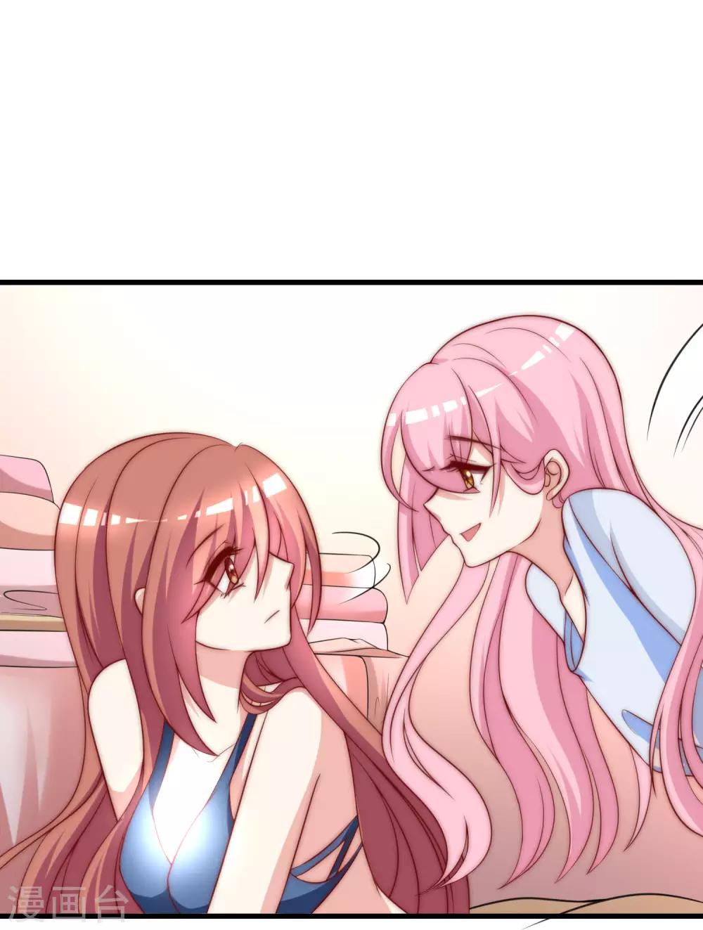 第145话 是采茶还是约会？！16