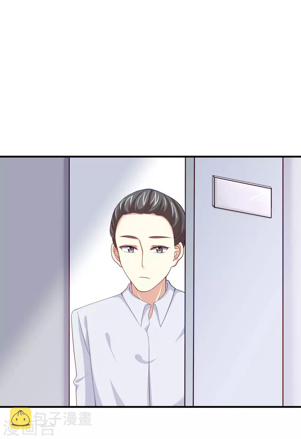第17话 世纪渣男的套路7