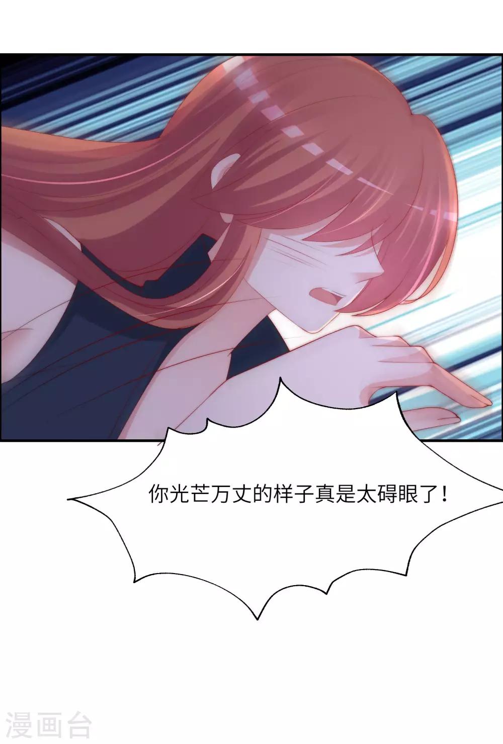 第248话 大危机！于火被抓！9