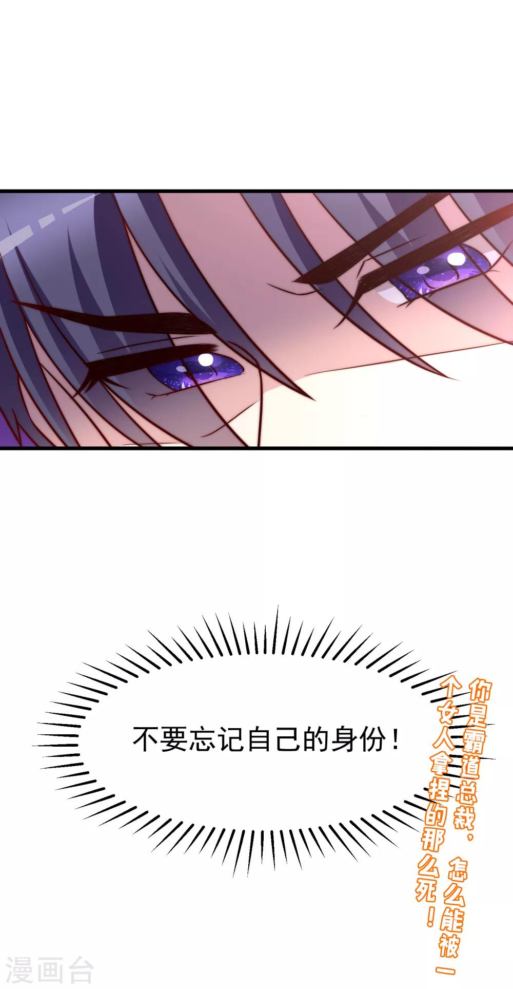 第107话 沦陷的无可救药27