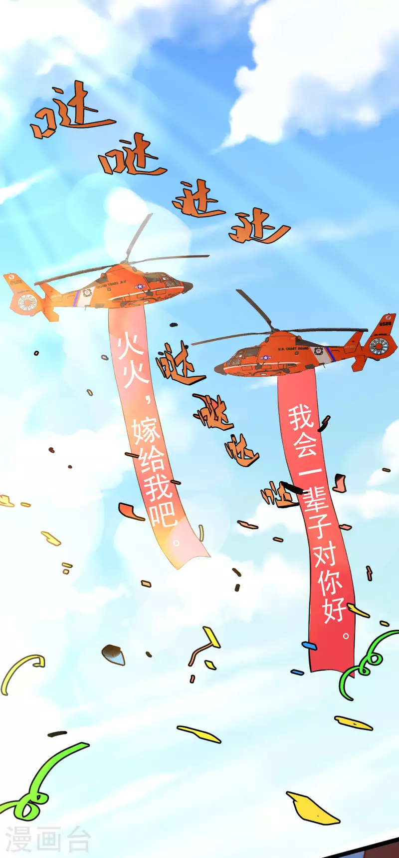 第305话 这个糟老头子坏得很！1