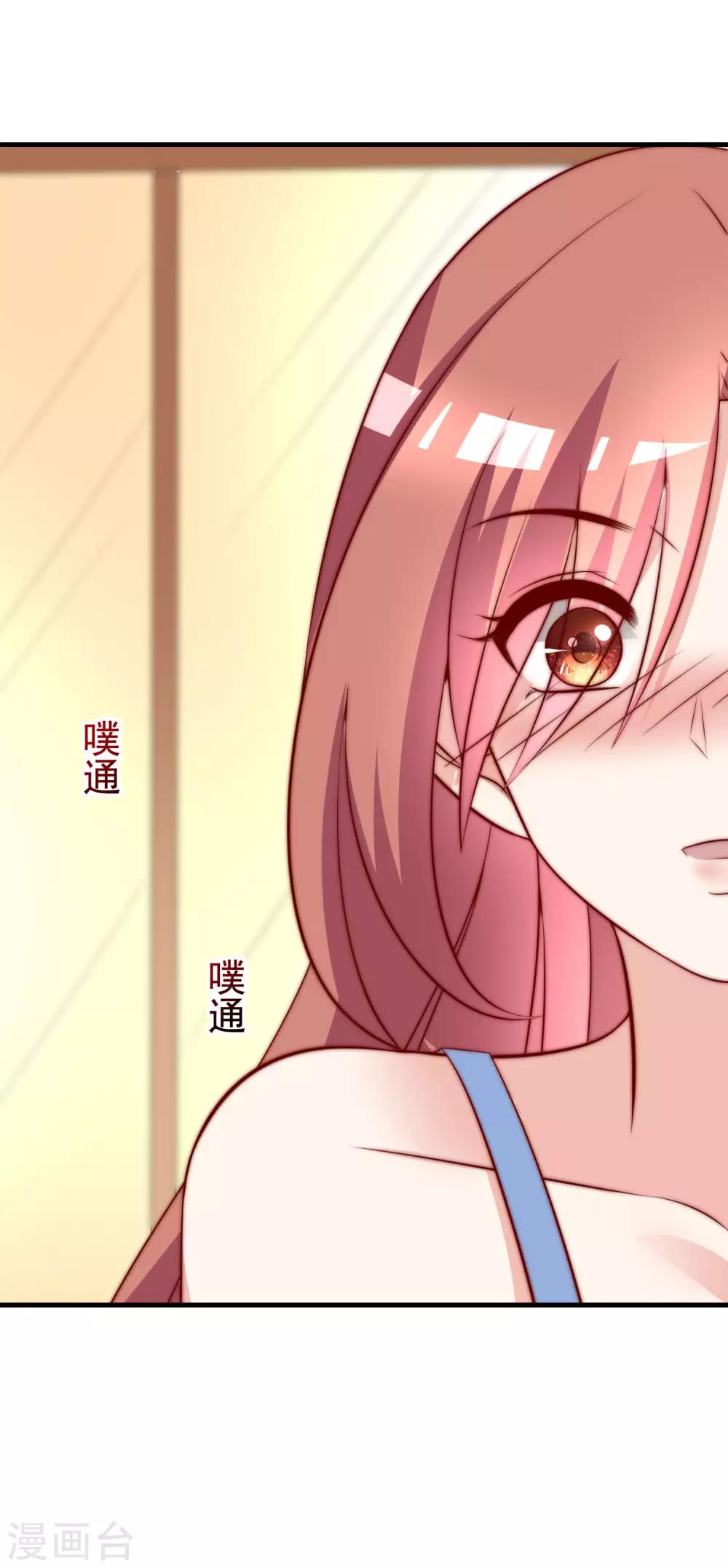 第149话 今晚月色真美！64