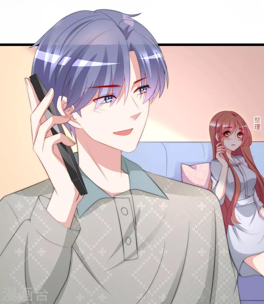 第190话 火火什么时候嫁给我！36