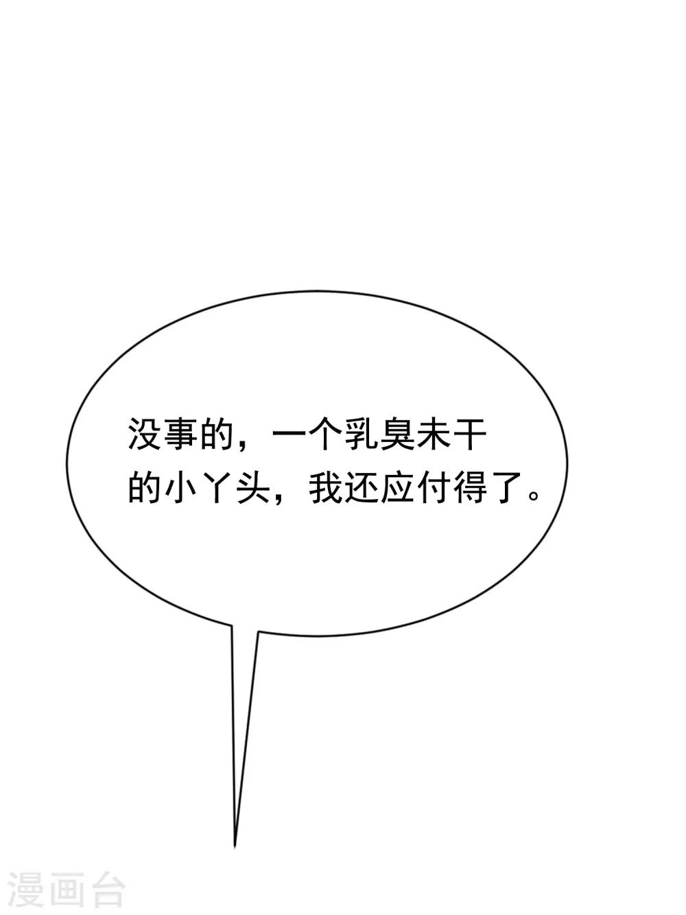 第163话 思念的味道8